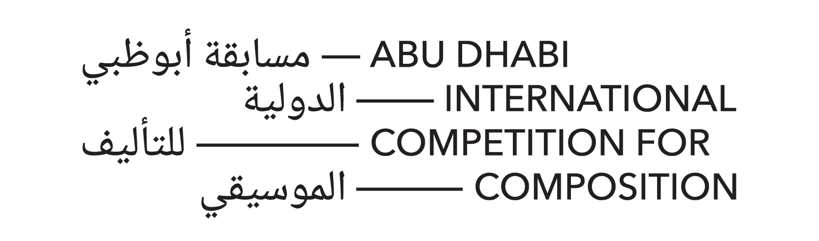 ADICC Competition Portal